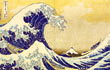 Hokusai: „Große Woge vor der Küste bei Kangawa“