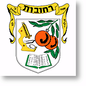 Rehovot
